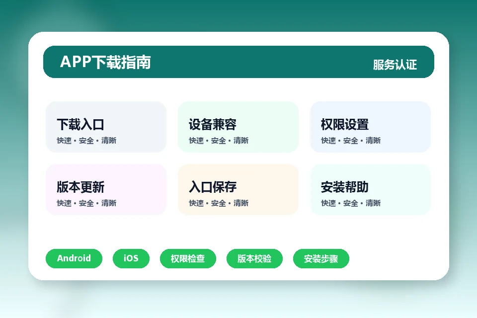 J9直营集团官网 APP