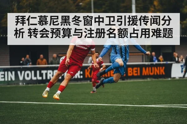 soccer defender header